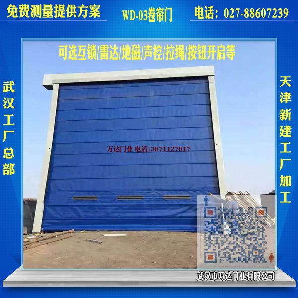 粤东维修堆积门
