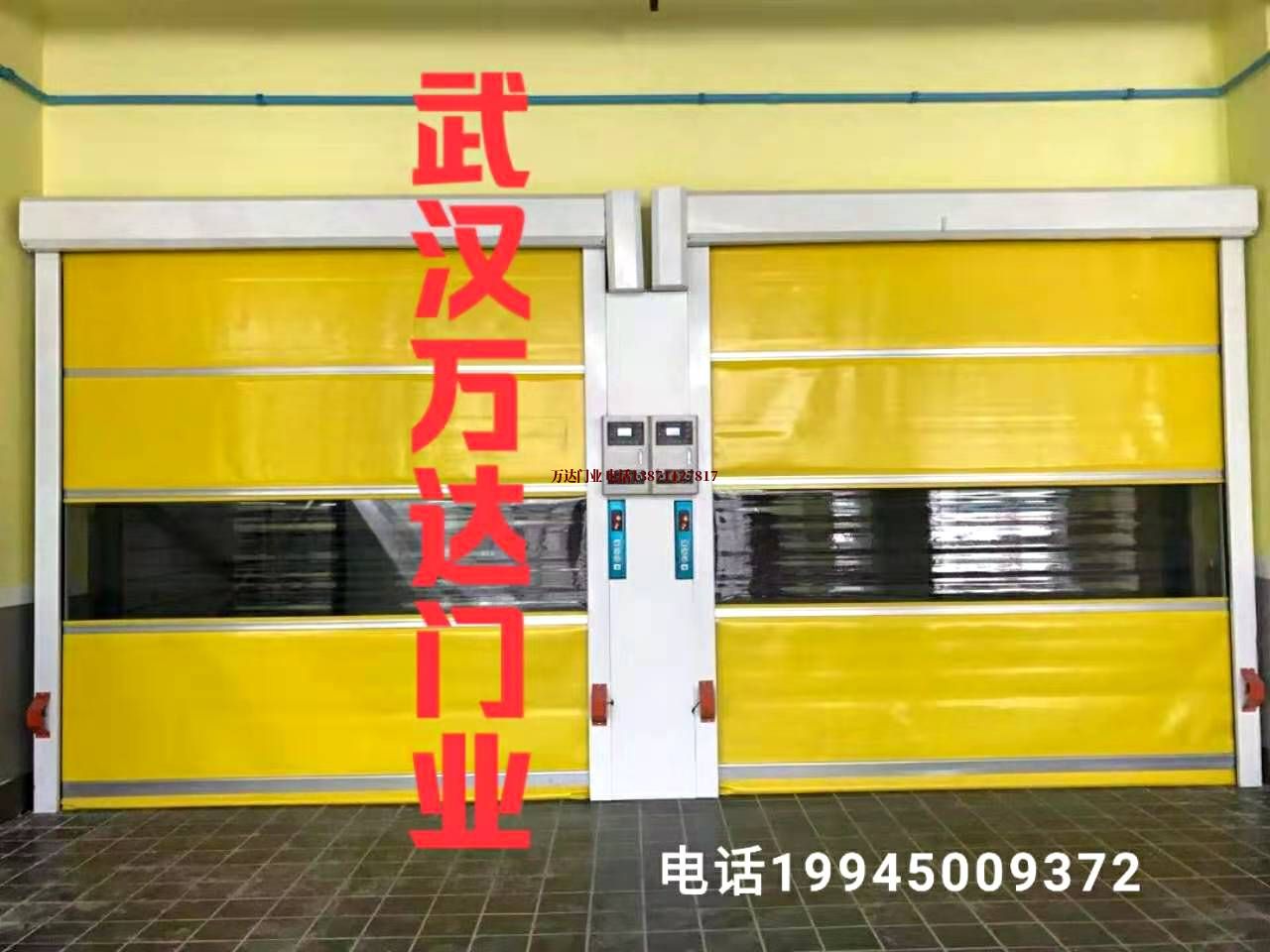粤东维修柔性大门